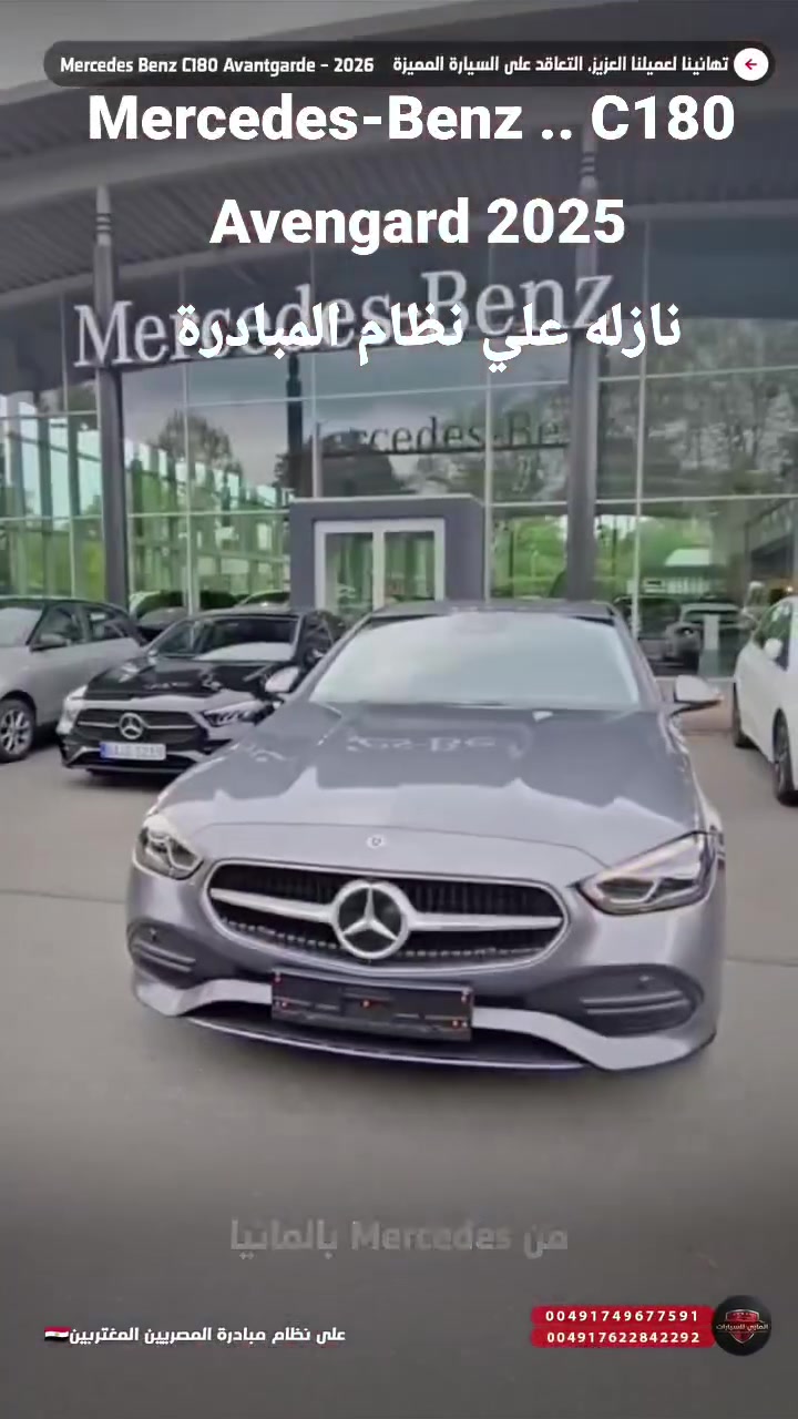 نازله علي نظام المبادرة


**إذا كنت صاحب هذا الإعلان وتريد حذفه لأي سبب، رجاءا أرسل رسالة إلى الدعم الفني**