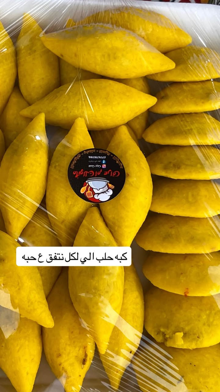 اكل بيتي نضيف مرتب بكل ثقه احجي لاول بناحية بطعم وجوده متوفر توصيل الحجز وتساب او مراسلها البيج ***********
