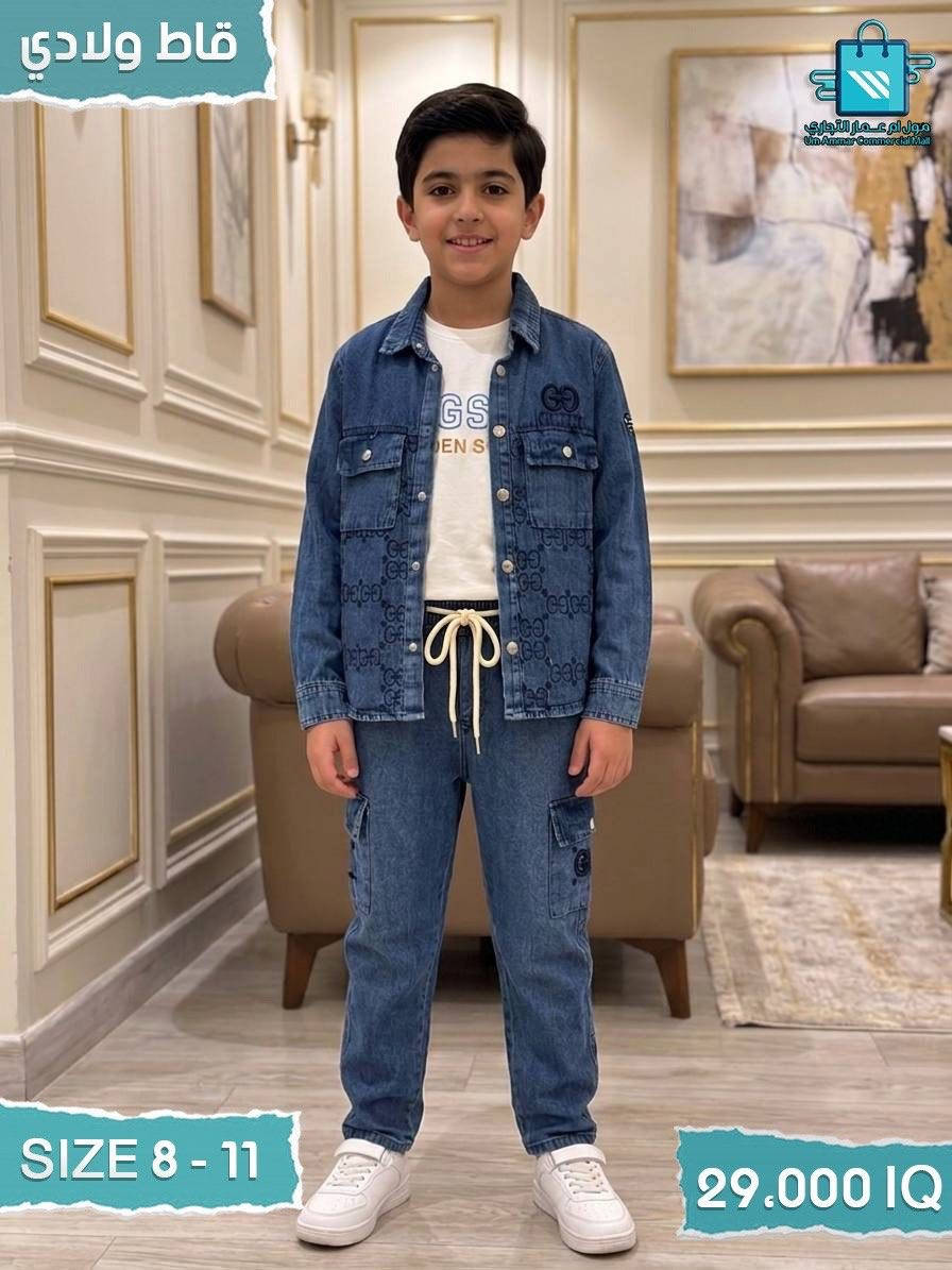 مول ام عمار التجاري


**إذا كنت صاحب هذا الإعلان وتريد حذفه لأي سبب، رجاءا أرسل رسالة إلى الدعم الفني**