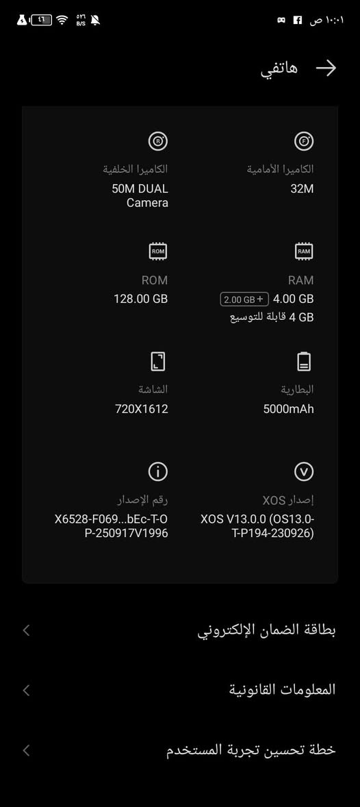 سلام عليكم جهاز Infinix HOT 40iذاكره 260جهاز نضيف يدعم بوبجي 40فريم بدل شاشه اصليه سعره 55 بي فطر زغير سعره 180بي مجال كربلاء ***********
