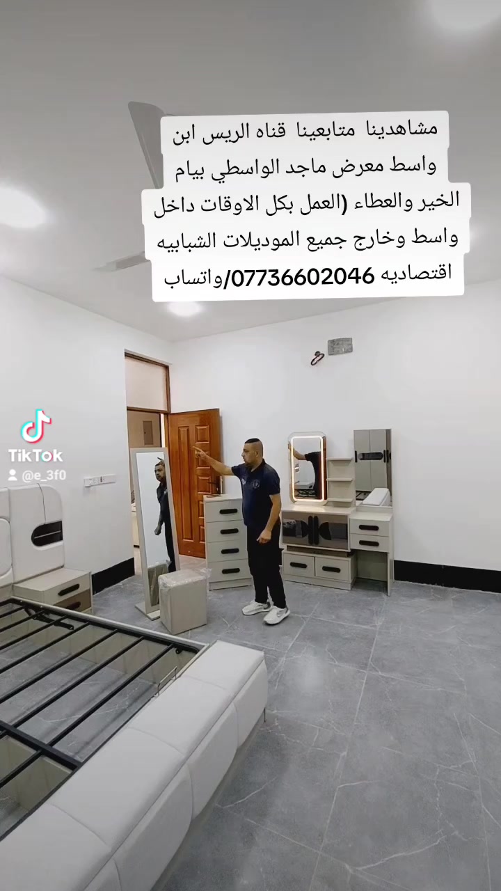 صباح الخير جمعه مباركه علينا وعليكم رمضان مبارك انضر العمل الجديد


**إذا كنت صاحب هذا الإعلان وتريد حذفه لأي سبب، رجاءا أرسل رسالة إلى الدعم الفني**