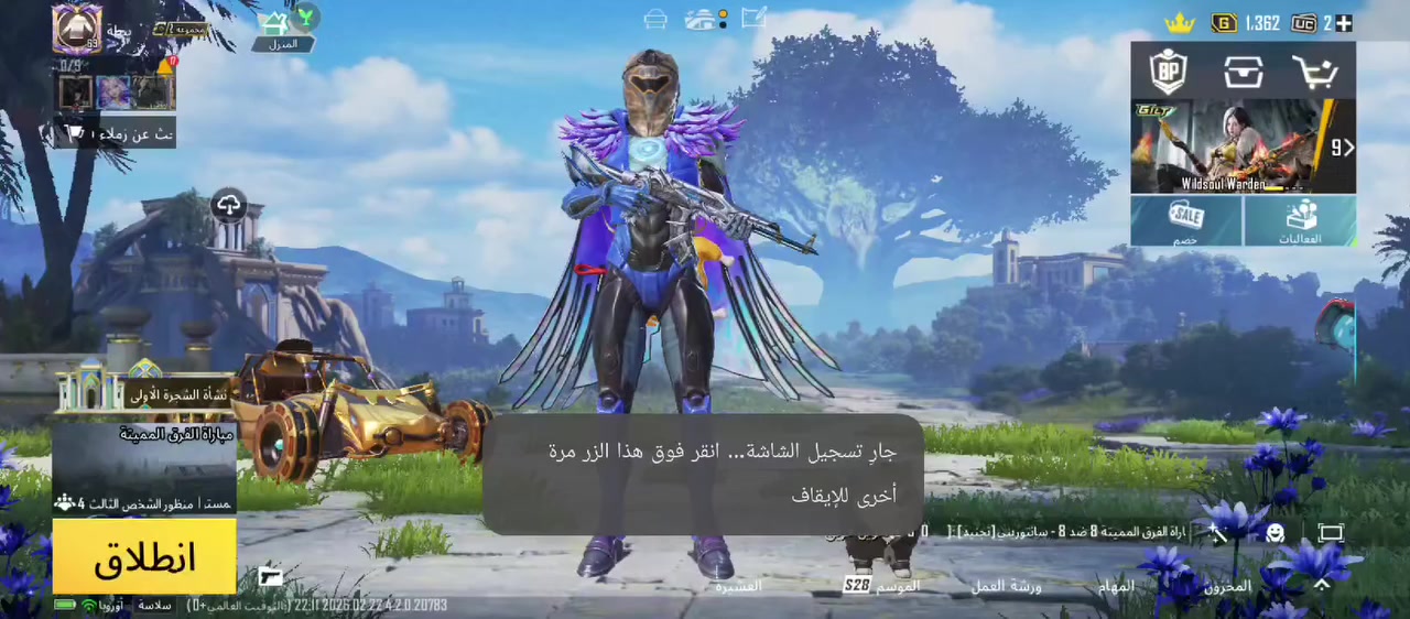 حسابين بوبجي للبيع مكاني بصرة قبلة غير مكان ما ابيع سعر 125الف قفل ربط نضيف


**إذا كنت صاحب هذا الإعلان وتريد حذفه لأي سبب، رجاءا أرسل رسالة إلى الدعم الفني**