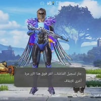 حسابين بوبجي • بصرة قبلة • قفل ربط نضيف