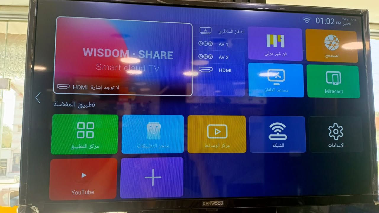 كنود اصلي فول سمارت انترانتيت سعر ٨٠


**إذا كنت صاحب هذا الإعلان وتريد حذفه لأي سبب، رجاءا أرسل رسالة إلى الدعم الفني**