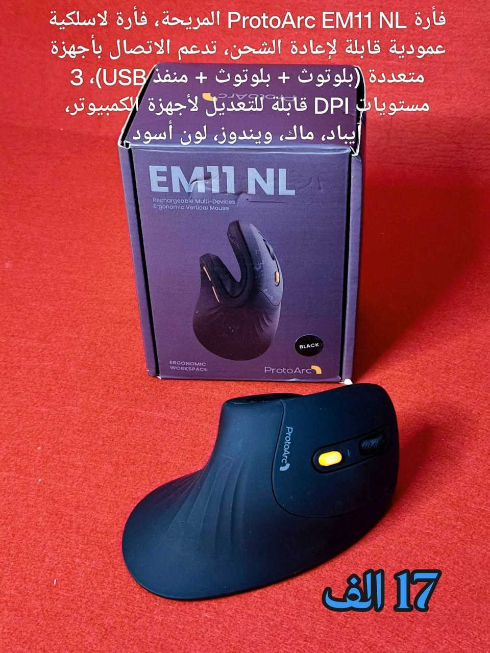 ⚡امزون سمسم 2 ⚡
#اللهم_صلى_على_محمد_وآل_محمد🤲🏻💐
 #بضاعه الكتروني جديد متنوع.📸🎧 #الاسعاروالتفاصيل داخل 👇🏻👇🏻 المنشور 
للتواصل مع الصحفه او***********☎️
#توصيل جميع محافظات 🇮🇶 العراق  5 الف
