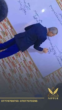 دورات تقوية • اللغة العربية • الصف الثالث متوسط