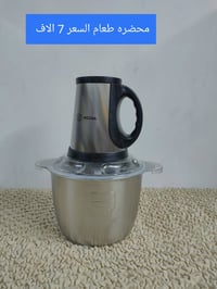 محضرة طعام • قطعتين • توصيل سبع البور