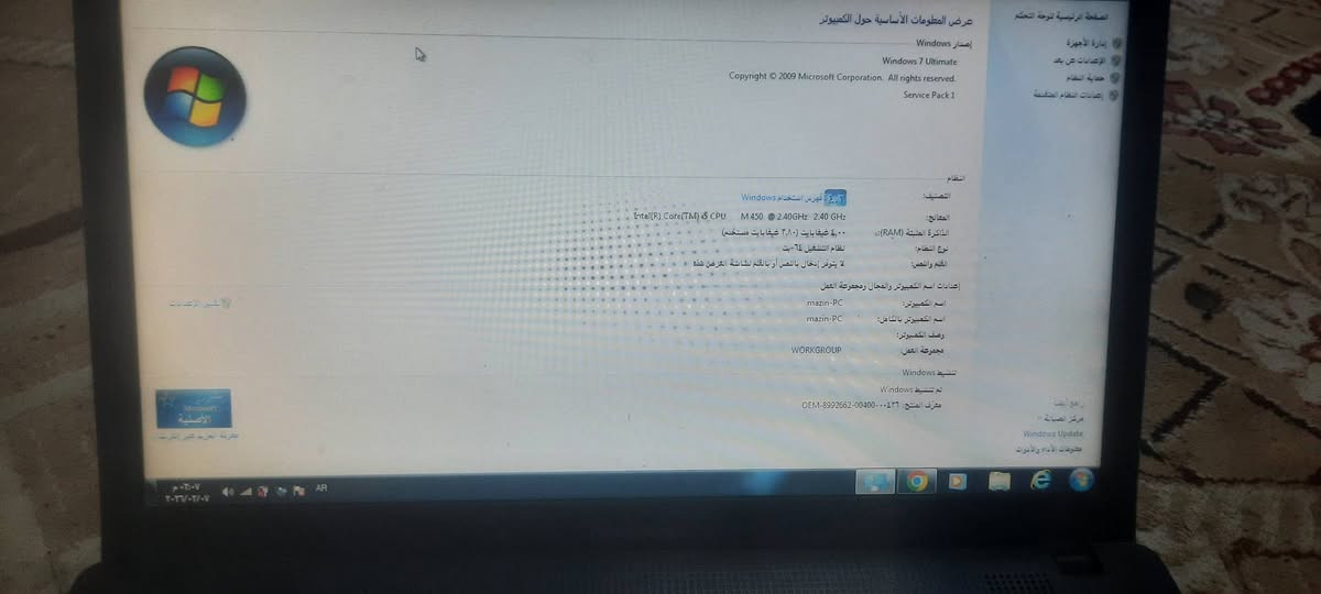 سلام عليكم لابتوب للبيع مناسبة  *********** واتساب
