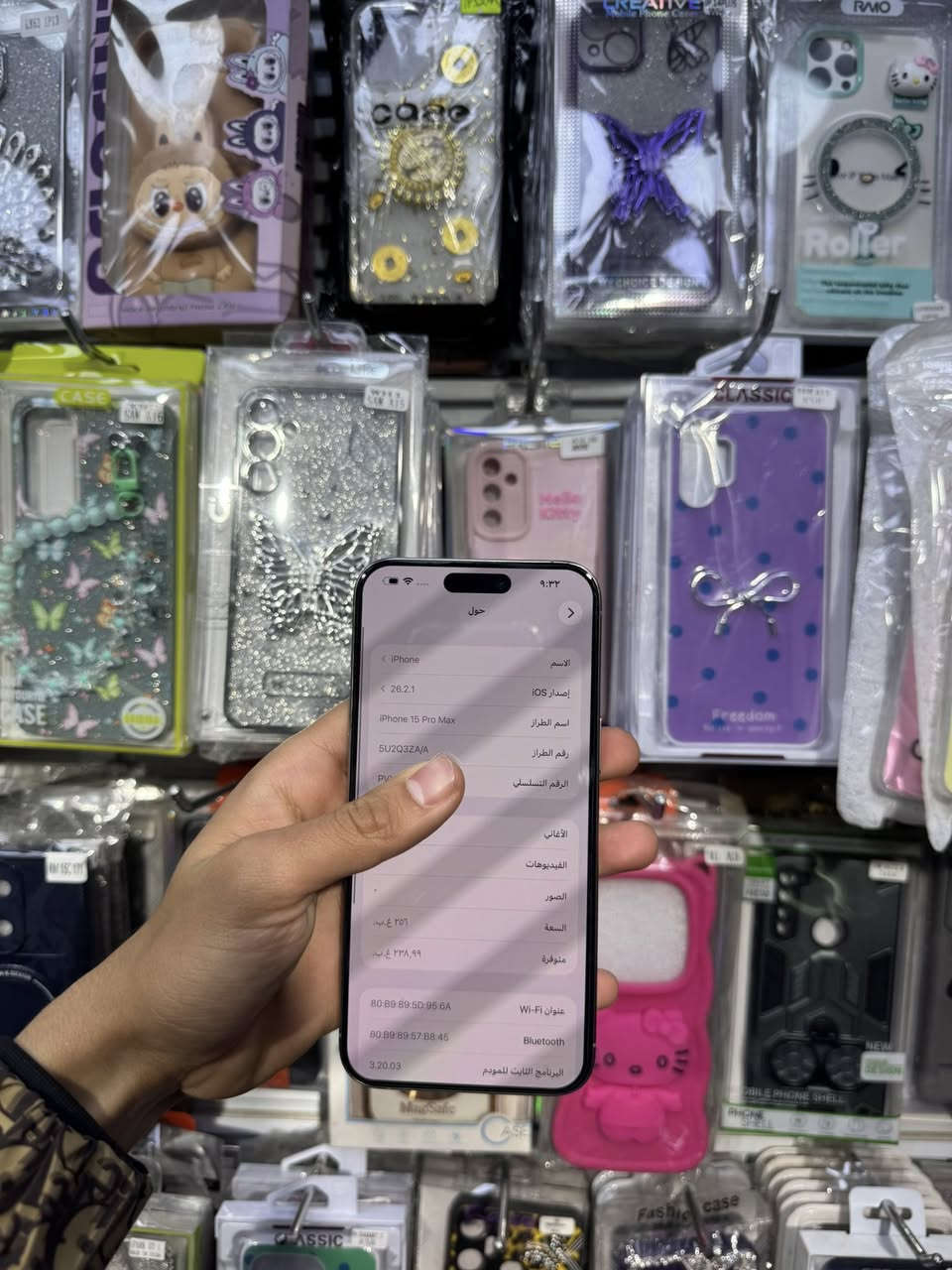 ايفون 15 برو ماكس
بطارية91
دبل سيم ZAA
ذاكرة 256 
‏كامل ملحقات 
السعر مليون 75 الف
***********
‏العنوان النجف الاشرف ￼￼
