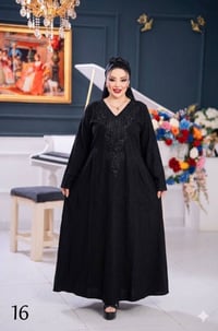 نقشات • درزن • أخير