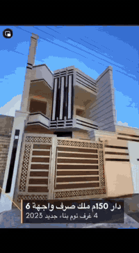 شارع الطيار • ١٥٠م • ٤غرف