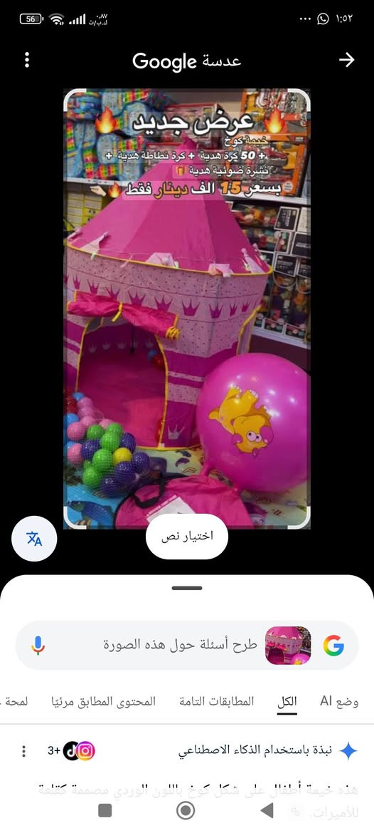 بيسكل مستعمل شي قليل + خيمة اطفال جديدة +مرجوحة للبيع قيم بليرضة اللة وخذهن 0771064256 أتصال أو مراسلة


**إذا كنت صاحب هذا الإعلان وتريد حذفه لأي سبب، رجاءا أرسل رسالة إلى الدعم الفني**
