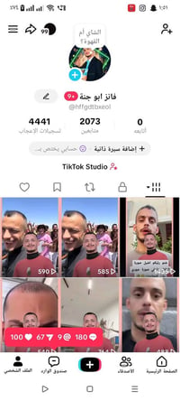 ٢ك • ١ك • بغداد