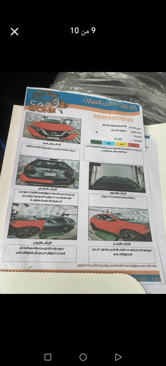نيسان روج بغداد, العراق


**إذا كنت صاحب هذا الإعلان وتريد حذفه لأي سبب، رجاءا أرسل رسالة إلى الدعم الفني**