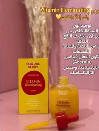 المسبج • عناية بالبشرة • توصيل مجاني