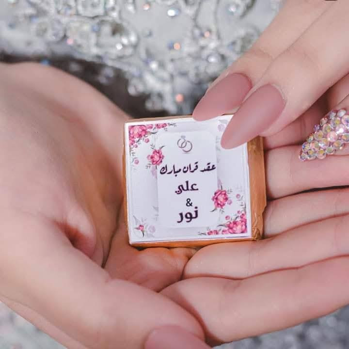 #بوكس #تخرج 
#عراس #عمره مقبلوله


**إذا كنت صاحب هذا الإعلان وتريد حذفه لأي سبب، رجاءا أرسل رسالة إلى الدعم الفني**