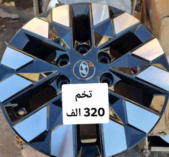 المجمع الكوري حله الحمزة الغربي مقابل صناعي مجاور المعارض ***********
