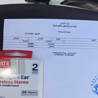 سماعات بروميت • طالبية بغداد • مستعملة