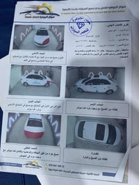 ٢٠١١ • النجف • سونار