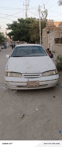 دايو فراشه • ١٩٩٦ • رقم النجف