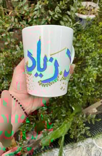 حسب الطلب • ألوان ثابتة • بغداد زعفرانية