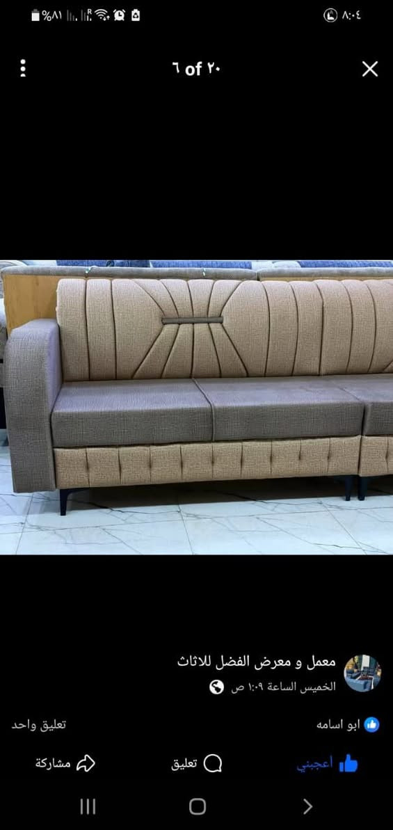 مندوبه دعاء باب رزقي


**إذا كنت صاحب هذا الإعلان وتريد حذفه لأي سبب، رجاءا أرسل رسالة إلى الدعم الفني**