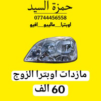 عروض وتخفيضات اوبترا  نعتذر عن عدم الرد  الحجز والاستفسار وتساب فقط  0...