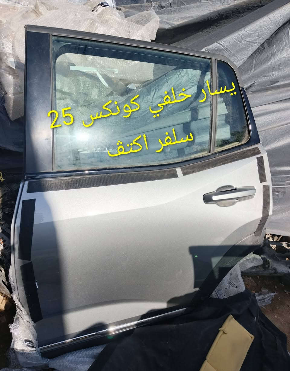 مواد كونكس 25
كربلاء - الحي الصناعي - ساحة التفحيط .تحت برج الاتصالا
*********** واتساب 
*********** واتساب 
توصيل لكل العراق
