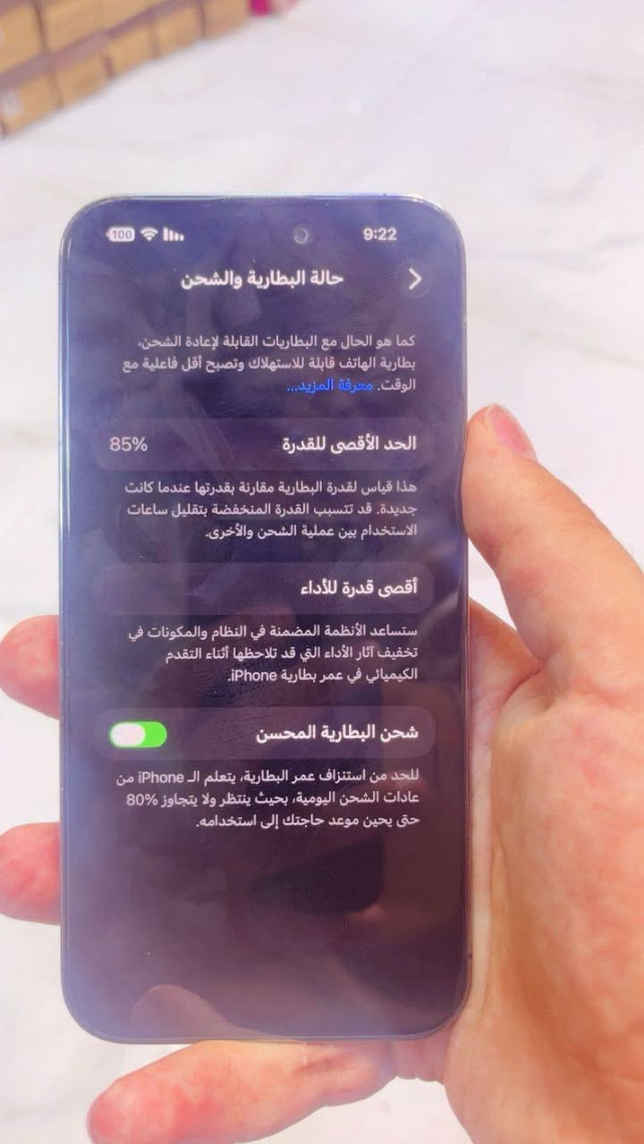سلام عليكم
ايفون 14 برو ماكس 🟣
اللون البنفسجي 
الذاكره 256
البطاريه 85
شرق اوسط ماستر✔️✔️
الجهاز مستبدل فقط ضهر اصلي اصلي باقي الجهاز مكفول من كلشي وترر بروف💯 
السعر 825 وبي مجال قليل 
رجأ بس الشراي يراسلني خاص 💯
وايضا متوفر توصيل لكافه انحاء العراق 🇮🇶✔️


**إذا كنت صاحب هذا الإعلان وتريد حذفه لأي سبب، رجاءا أرسل رسالة إلى الدعم الفني**