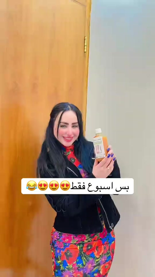 #مبيض شانيل #متجر ركن الجمال #اكسبلور 


**إذا كنت صاحب هذا الإعلان وتريد حذفه لأي سبب، رجاءا أرسل رسالة إلى الدعم الفني**