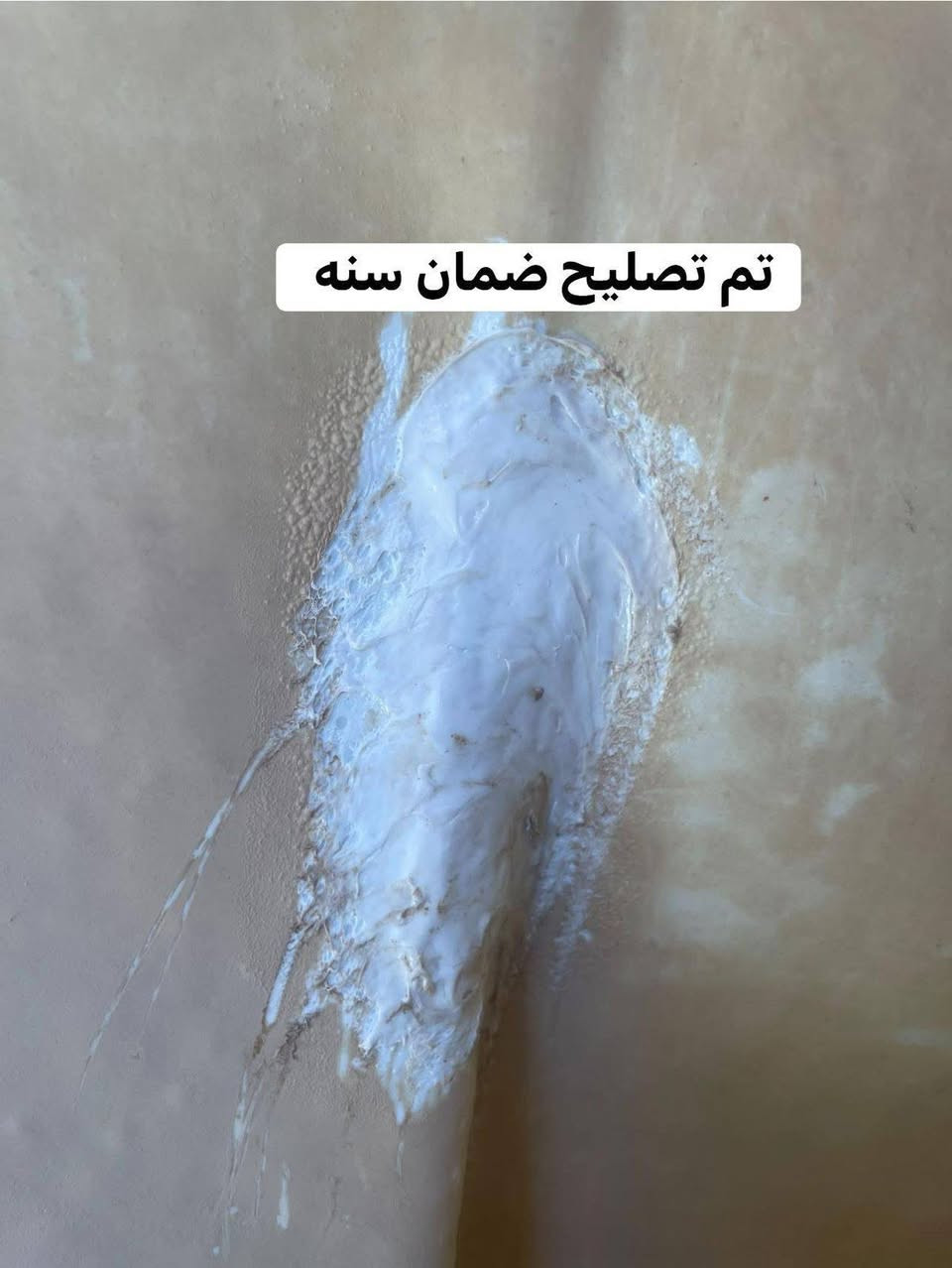 انتباه.انتباه….🔔🔔يتوفر#تصليح خزانات الماء البلاستك بافضل المواد الاوليه والاجهزه الحديثه🛠✅.                (ضمان سنه)يتوفر تصليح موقعي داخل بيتك ويتوفر تصليح داخل المحل الفرع الاول1️⃣(جميله) قرب الركن الابيض والفرع الثاني 2️⃣(بلديات) شارع لحوم البركة ***********حيدر #تصليح
