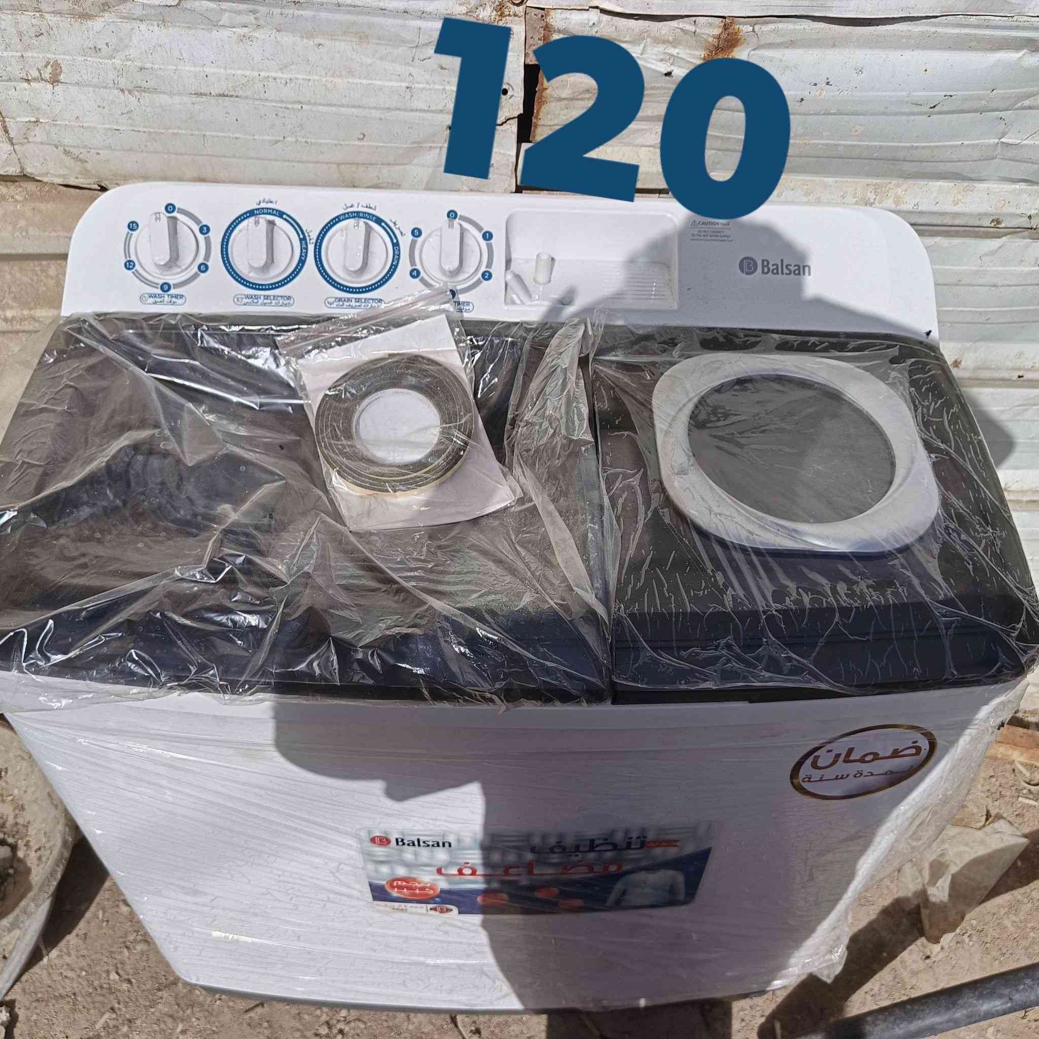 غراض للبيع كلمن و سعره المكان حي الفداء


**إذا كنت صاحب هذا الإعلان وتريد حذفه لأي سبب، رجاءا أرسل رسالة إلى الدعم الفني**