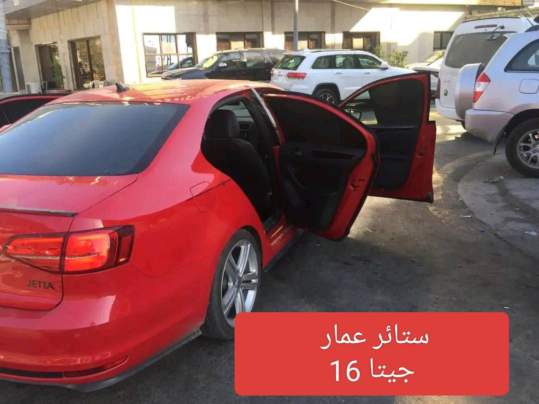 تحيه حب وتقدير لجميع متابعين الكروب

 كولف نفخ جنطه 92 لحد 95

 جيتا صندوق 2012 لحد  2022 

بردات كويتي تعتيم 100 💯 

7 قطع تخم كامل والسيم قوي وخامه نوعيه زينه مطاطيه وبشرط 

السعر 45 الف مع التوصيل  

للحجز مراسله عالخاص
واتساب ***********
