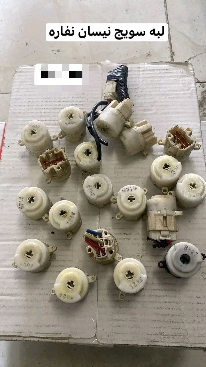 يتوفر جميع قطع غيار النسيان بأسعار مناسبة ***********
