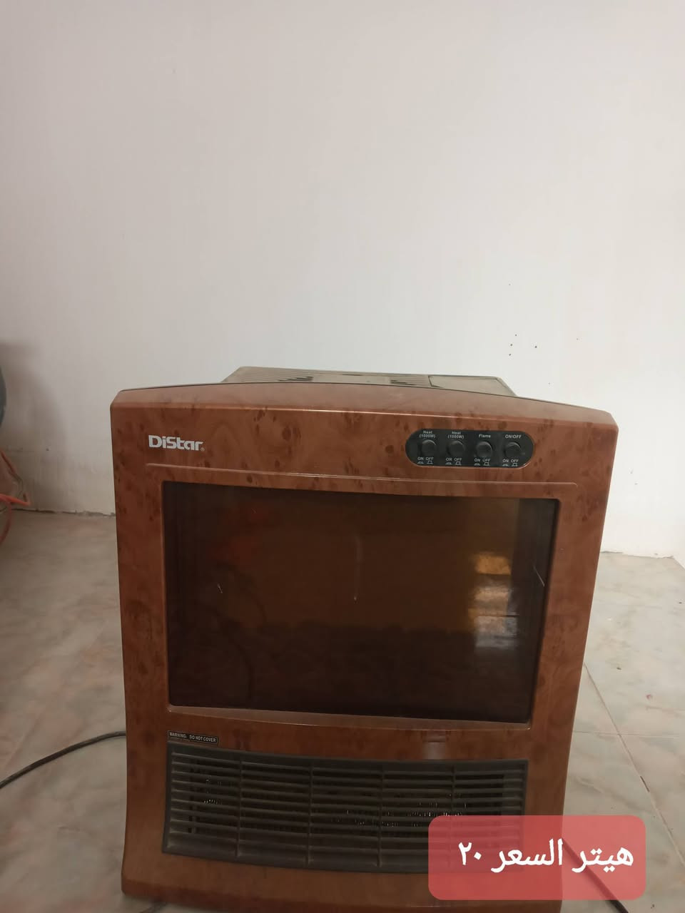 اسلام عليكم غراض للبيع للتواصل مرسله او الاتصال على الرقم ***********
