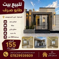 البندقية • طابو صرف • ٢٥٠م