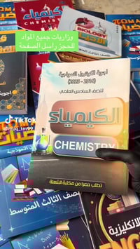 احجز ولحك 07728909385