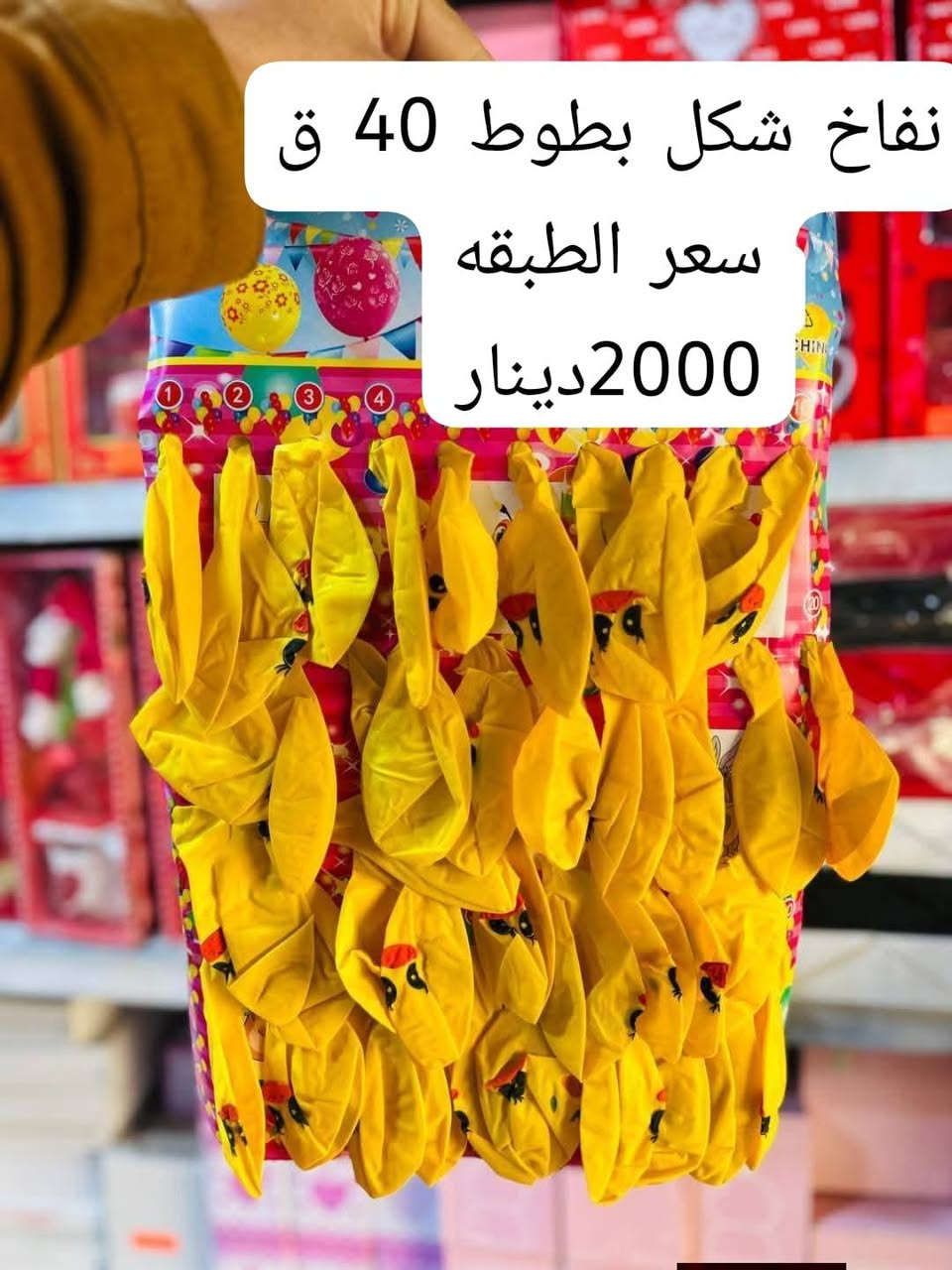 للطلب *********** او مراسله الصفحه
 التوصيل داخل النجف مجانا
