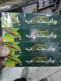 منتجات كوزمتك اصليه جمله فقط للحجزالاتصال على هذا الرقم ٠٧٧١٩٤٢٨٩٣٩