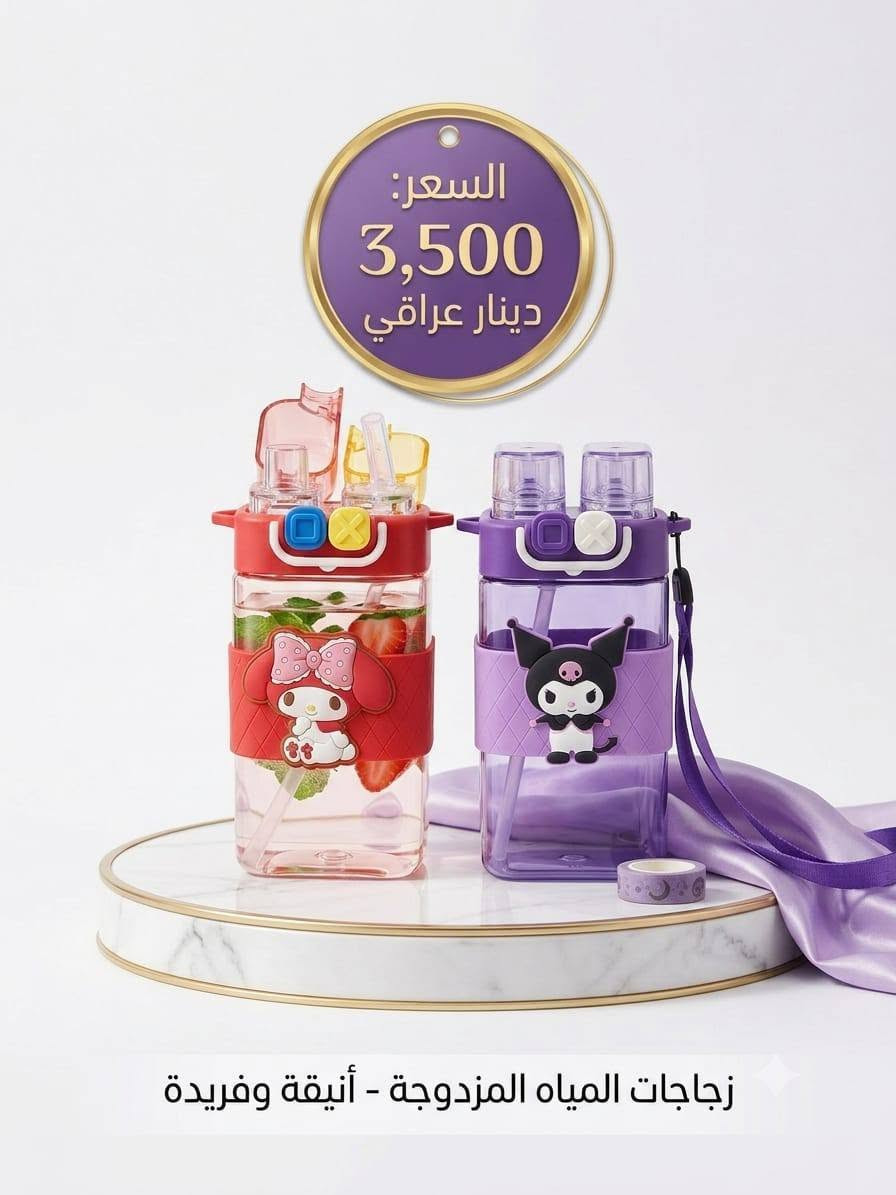 عرض خاص تحطيم الاسعار
اسعار المطارات بسعر الجملة 

 لا تفوت الفرصة الكمية محدودة اطلب الأن 

يوجد توصيل لكافه المحافظات العراق 

لطلب والا ستفسار على الواتساب ***********
