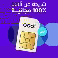 خدمة دائمية + كيگا إنترنت هدية + 200 رسالة مجانية! – فقط اختار العرض ا...