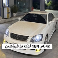 ١٨٤ • ٢٠٠٧ • كەلار