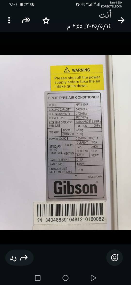 سبلت كنتوري جبسون 3 كم نظيف جدا تدفئه تبريد غاز 22 للبيع بسبب تحول لغير بيت وما عندي مكان مبدل ماطور شركه بلادي السعر ٧٠٠ الف وبي مجال قليل المكان الفلوجة ***********
