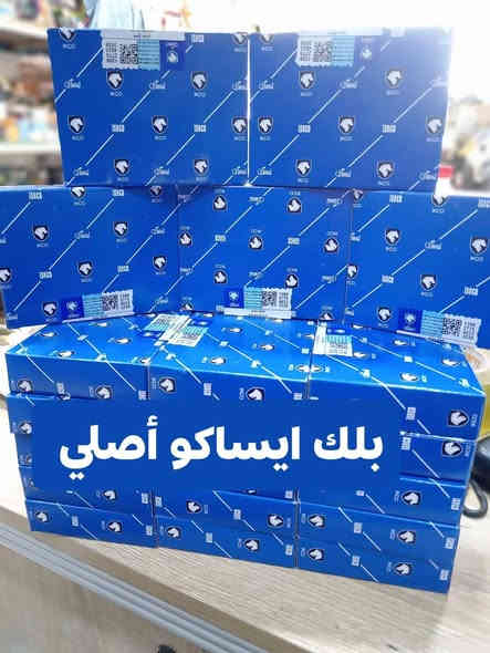 جـــــــــــــــديـــــــــــــــدنــــــــــا  💥🚫

بفضل الله وصول مواد ايراني جديده✅

مجمع الرواسي للأدوات الاحتياطية الديوانية حي العسكري الثاني 

للإستفسار عن الأسعار مراسله الخاص او واتساب 🚫

💥راديترات جميع انواع السيارات
💥دسكات جميع انواع السيارات
💥حداديه جميع السيارات 
💥بطاريات
💥ادوات ايراني

📲📲📲واتساب ***********📲📲📲

توصيل 🚖🚖🚖🚖🚖🚖

بغداد ٥٠٠٠

محافظات 6000
