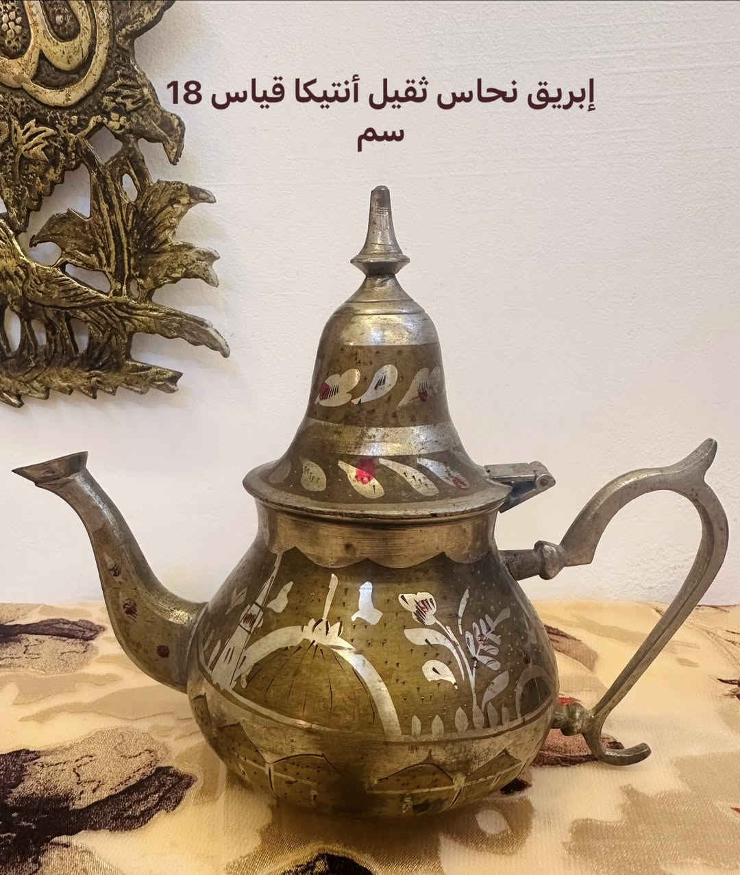 انتيكات
للاستفسار خاص


**إذا كنت صاحب هذا الإعلان وتريد حذفه لأي سبب، رجاءا أرسل رسالة إلى الدعم الفني**