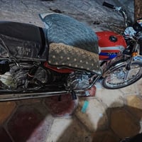 نامه • ٣ أحرف • كفاله عامه