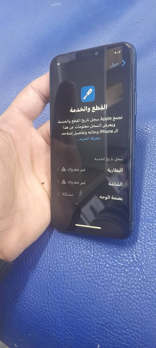 ايفون 11 برو 
ذاكرة 64 
*********** واتساب  بغداد
