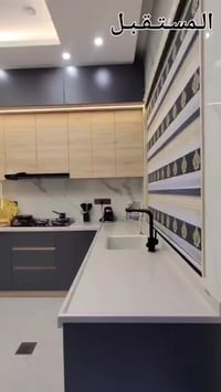 تم بعون الله تنفيذ مطبخ بمواصفات خاصه وبجوده عاليه الى الاخ العزيز ابو...