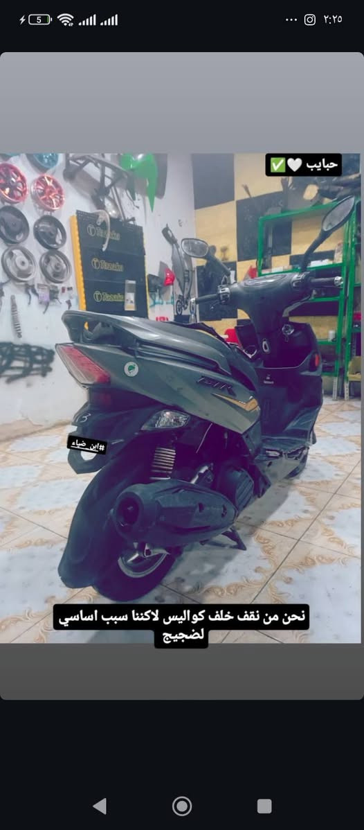 سلام عليكم جيتي ار للبيع نازله رمبه وصار بيها بجم وترايش  دراجه جديد ماشيي 23الف دراجه فول تخبل طلعات صدر شغال دخم تايرات جديده  شاير شغلات بك لايت شغال لايت امامي ساعه مالته شغال تحول 3لاوان شعندك مراوس اراوس


**إذا كنت صاحب هذا الإعلان وتريد حذفه لأي سبب، رجاءا أرسل رسالة إلى الدعم الفني**