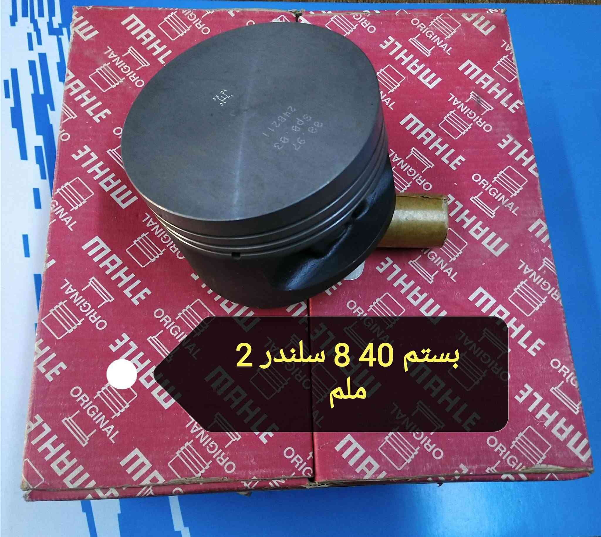 شبل الوزان 
بغداد  نفق الشرطه شارع الكنيسه مقابل تاير مول 
توصيل لجميع المحافظات بسعر ٥٠٠٠
***********
***********  ياسر ابو مقداد
